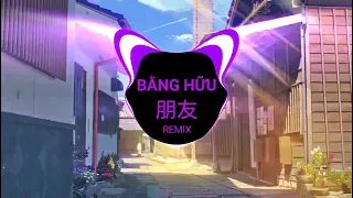 Bằng Hữu Remix | 周华健 - 朋友 (DJ抖音版) Nhạc Hot TikTok Douyin 2023