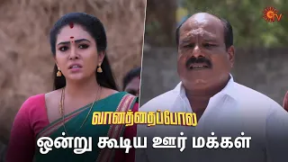 துளசியை ஊருக்குள்ள விடமாட்டாங்க போல! | Vanathai Pola - Semma Scenes | 21 May 2024 | Sun TV Serial