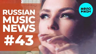 Russian Music News #43