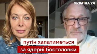 🔥ОРЄШКІН: ляпас росії від НАТО, ядерні кишені кремля, путіна зіжруть свої – Україна 24