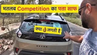 ये लो Tata ने Nexon को बना दिया अब ओर भी तगड़ा !