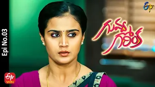 Guvva Gorinka | 7th December 2022 | Full Epi No 03 | ETV Telugu