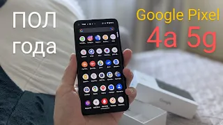 Полгода с Google Pixel 4a 5g (фото, видео, автономность, звук)