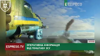 ЗСУ уразили 4 райони зосередження ворога, пункт управління, станцію РЕБ та склад боєприпасів