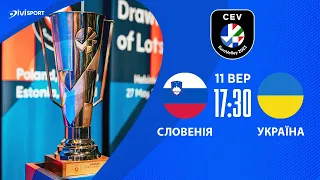 Словенія - Україна | 11.09.2023 | Волейбол Чемпіонат Європи 2023 | Чоловіки | 1/4 фіналу