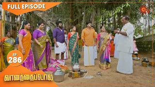 Vanathai Pola - Ep 286 | 27 Nov 2021 | Sun TV Serial | Tamil Serial