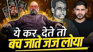 Mystery of AMIT SHAH case and Judge Loya death | (Ep-02)