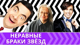 Звёздные пары с разницей в возрасте больше 25 лет (Топ-10)