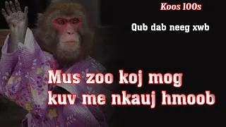 Mus zoo koj os mog kuv me nkauj hmoob( qub dab neeg) 9/22/2023