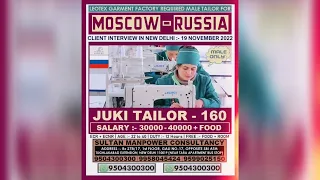 Leotex Russia Client Interview 19 November 2022 | Sultan Manpower | Tailor Jobs in Russia