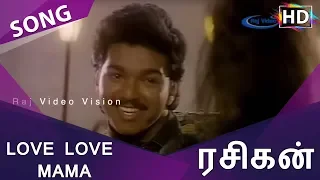 Love Love Mama Song HD | Rasigan