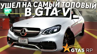 УШЕЛ НА САМЫЙ ТОПОВЫЙ ПРОЕКТ В ГТА 5! - GTA V RP