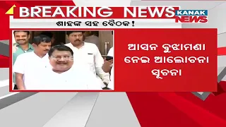 Odisha BJP Leaders Meet HM Amit Shah Amid Possibility Of Alliance With BJD