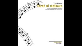 Orchestre Asri - Mahboub Al Kalb / محبوب القلب