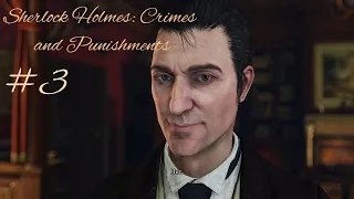 Игрофильм Sherlock Holmes: Crimes and Punishments Часть 3. Кровавая баня