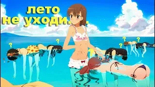 Аниме приколы | Смешные моменты из аниме | Anime Coubs [Аниме передоз #26]