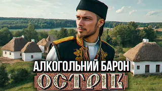 OSTRIV • ВІДКРИВ ГЕНДЕЛИК • українська містобудівна стратегія Острів, проходження українською #12