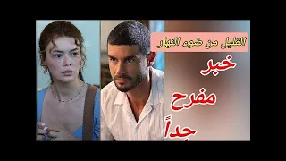 مسلسل القليل من ضوء النهار الحلقة 3 مترجمة