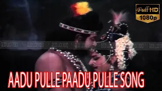 | Aadu pulle paadu pulle Song | villalan  Ekalaivan | Krishan and Jayaprada | Hit Historical Movie |