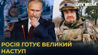 Росія знову бде під Києвом - Військовий оцінив ризики! Яка УМОВА ПЕРЕМОГИ НАД РФ  Тимочко