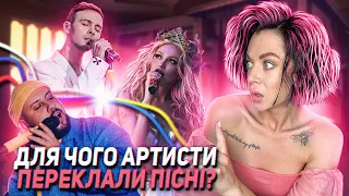 УКРАЇНСЬКІ ПІСНІ ДОВЕЛИ русню та СЛАВУ КАМІНСЬКУ‼️ МАКС БАРСЬКИХ / MONATIK / Оля Полякова |YUNA 2023