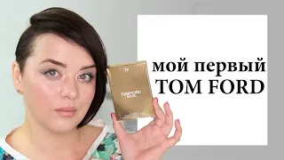 Мой первый Tom Ford - обзор палетки теней Soleil et Lune | Figurista blog