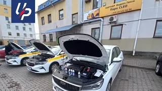 ТАКСОПАРК WWW.CLEO.BY ПРИМЕНЯЕТ ULTIMATE POWER OIL ADDITIVE В GEELY EMGRAND