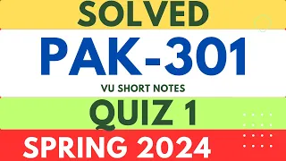 Pak301 Quiz 1 Solution Spring 2024 || pak 301 solved quiz 1 || solved quiz 1 pak301 || Pak Study