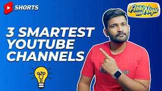 Our 3 favourite YouTube channels #shorts #abhiandniyu