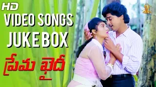 Prema Khaidi Telugu Movie Video Songs Jukebox Full HD | Harish Kumar | Malashri | SP Music