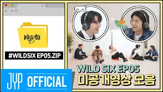 [Over 2PM(오버 2PM)] 와일드 식스 Ep. 05 : 미공개 영상.zip (EN/JP/TH)