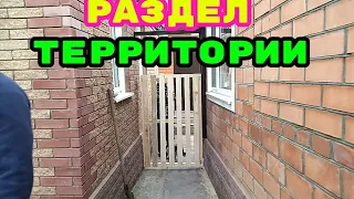 переезд из Сибири на Юг/отделились от родителей