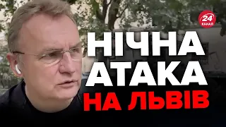 ⚡️ЖАХЛИВА трагедія у ЛЬВОВІ / САДОВИЙ на місці УДАРУ / Нові ДЕТАЛІ