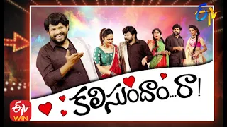 Jabardasth | 22nd October 2020   | Full Episode | Aadhi, Chanti ,Raghava | ETV Telugu