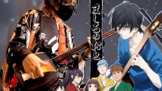 【ましろのおと】 主題歌 BLIZZARD （BURNOUT SYNDROMES）Mashiro no Oto OP by  shamisen cover 津軽三味線  #japan  #anime