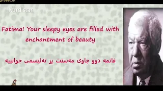 Kurdish Music /Ali Merdan - Fatima ( English Translation ) - عەل یمەردان -  فاتمە