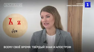 Потерянные буквы русского алфавита