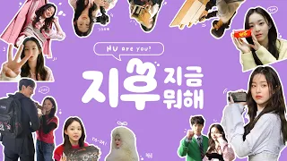 [Jihulog]HU are you? Ji-hu's Working Hard👊(Pixid,Haesu,Vogue, Marie Claire, Onjo, Cheongsan, Art)