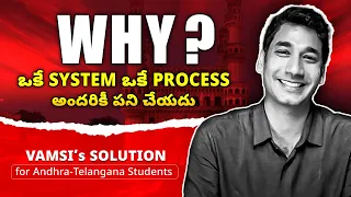 Solution for the Biggest Education Problem in AP & TS | Vamsi’s Journey from Tirupati to IIT Bombay