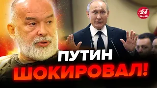 Путин сделал срочное заявление о войне. Такого никто не ожидал. ШЕЙТЕЛЬМАН @sheitelman