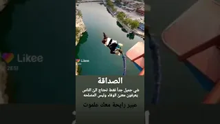 الاغنية هذه عشقي