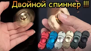 Спиннер из Китая с Алиэкспресс