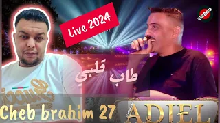 🔥الشيخ العجال 🔥والشاب براهيم 27🔥طاب قلبي🎵 #raistar   #100