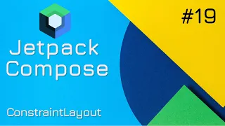 ConstraintLayout в Jetpack Compose за 30 хвилин