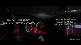 BMW M5 e60 vs AMG e55 w211 both stock ❤️