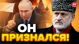 🔥ЗАКАЕВ: НЕУЖЕЛИ! Путин готов КАПИТУЛИРОВАТЬ! Но есть ОДНО НО