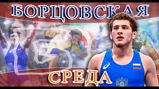 Разамбек Жамалов в проекте "Борцовская среда"