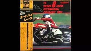 1978年鈴鹿8時間耐久オートバイレース　サウンドA面