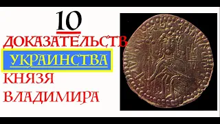 ИСТОРИЯ УКРАИНЫ, НЕЗНАНИЕ КОТОРОЙ ПРИВЕЛО РОССИЮ К КРАХУ. Лекция историка Александра Палия. Часть 13