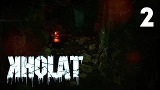 В огне что-то/кто-то есть! [KHOLAT #2]